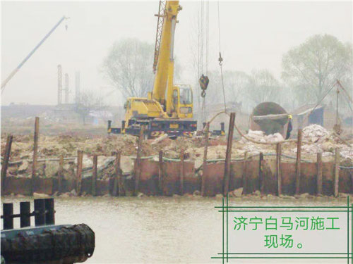 濟寧白馬河施工現場