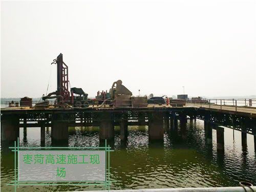 棗菏高速施工現場