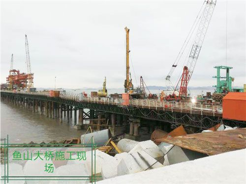 魚山大橋施工現場