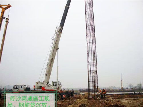 呼沙高速施工現場，鋼筋籠沉放