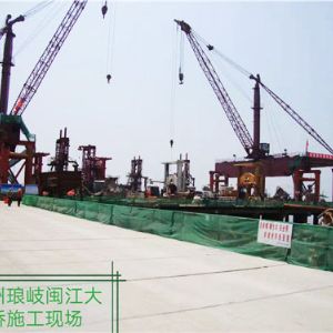 福州瑯岐閩江大橋施工現場