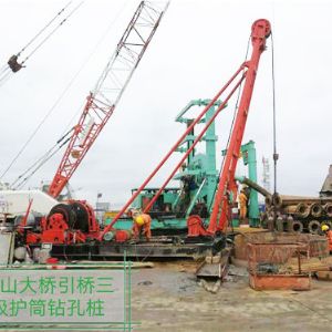 魚山大橋引橋三級護筒鉆孔樁